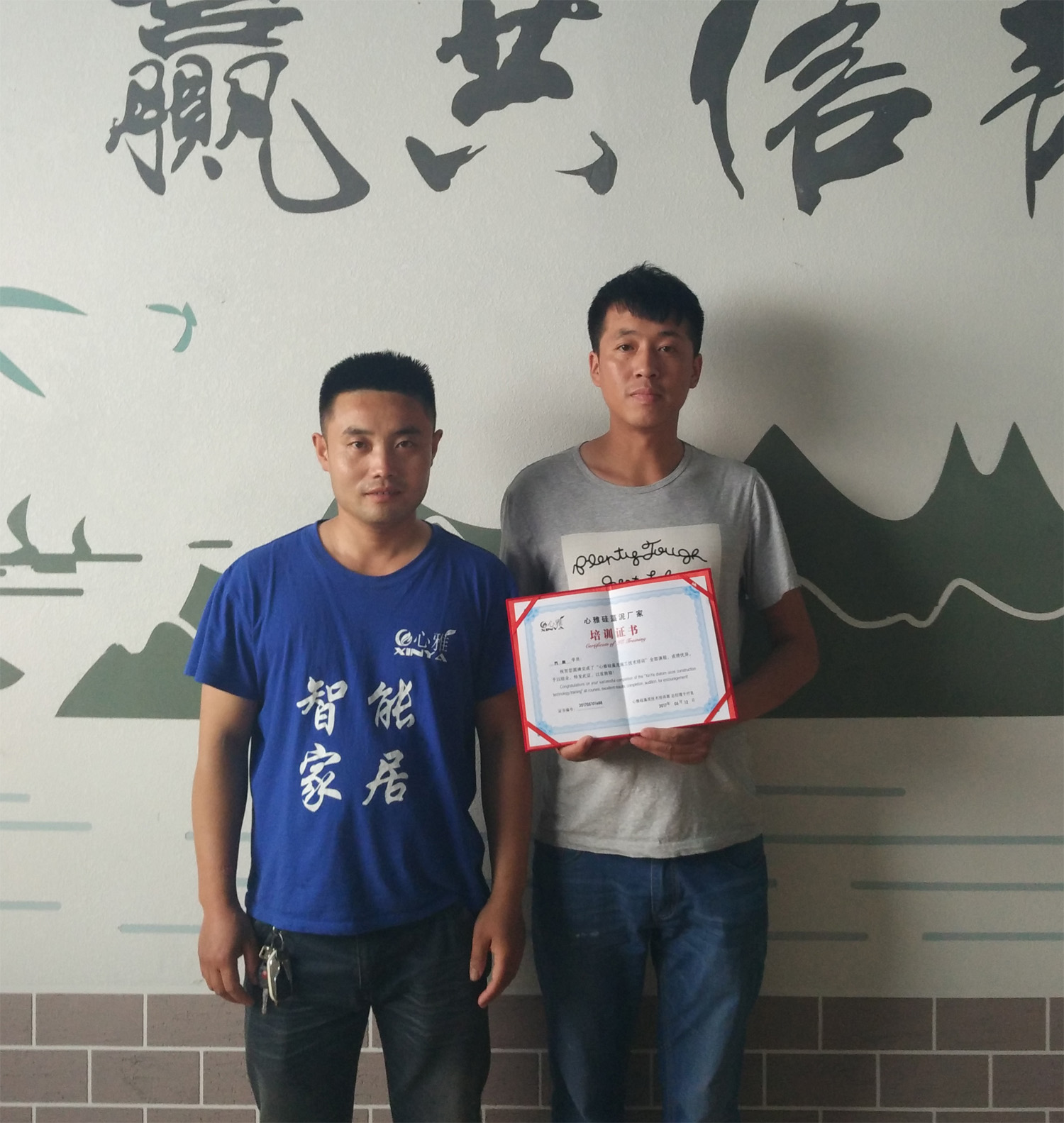 心雅硅藻泥技术培训