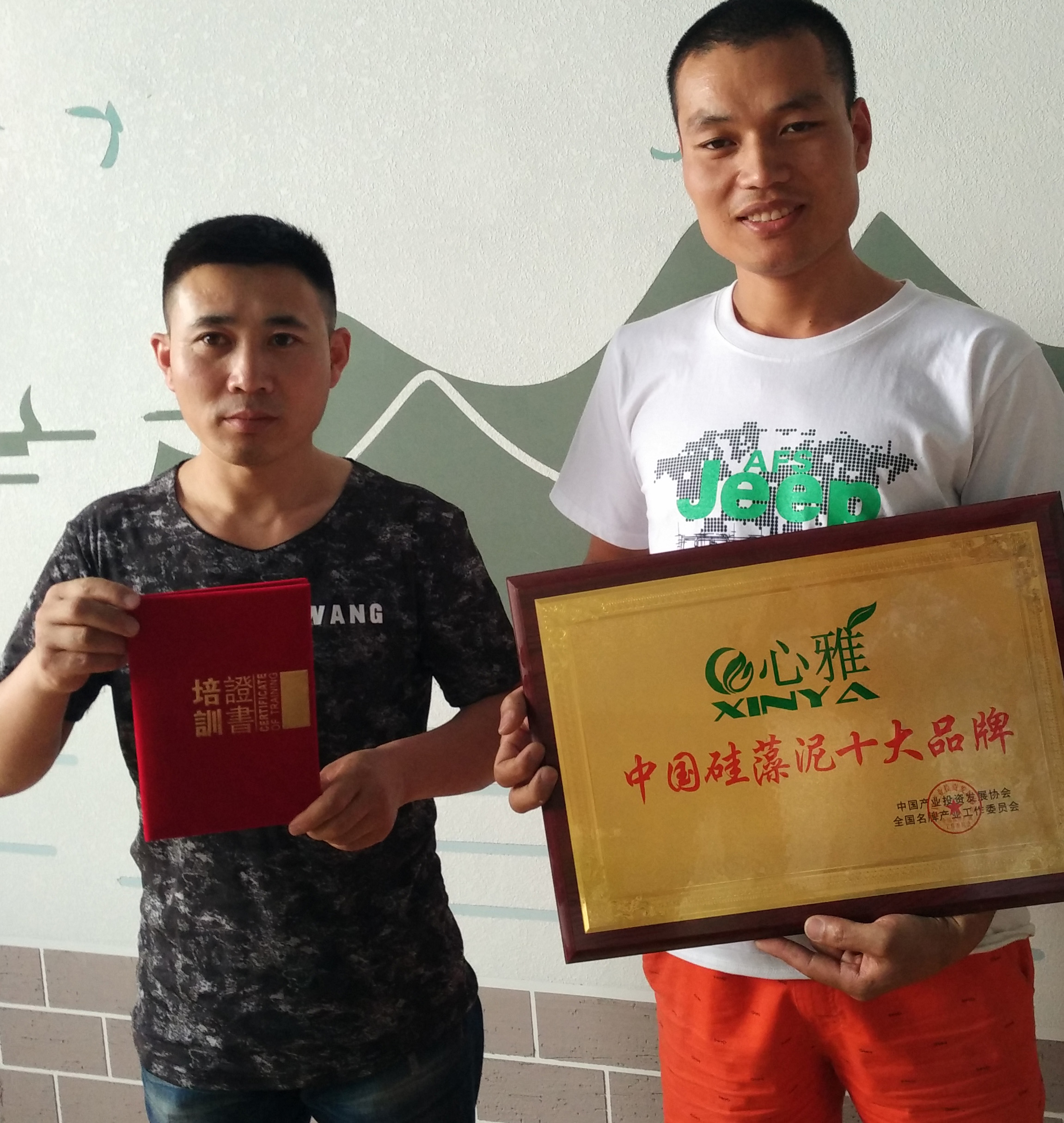 心雅硅藻泥经销商4